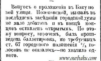 1889-45-26.02.-Posenovskaja st.JPG