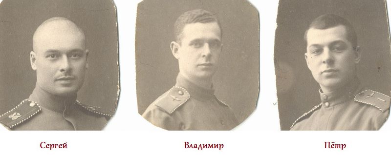 1914 sergey vladimir petr sm2 - Copy.jpg