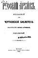 Миниатюра для версии от 19:11, 21 сентября 2010