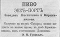 Миниатюра для версии от 14:12, 25 августа 2026