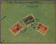 Baku stamps.JPG