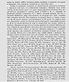 1870 список насел мест 109(91) Этнографический очерк лезгины.jpg