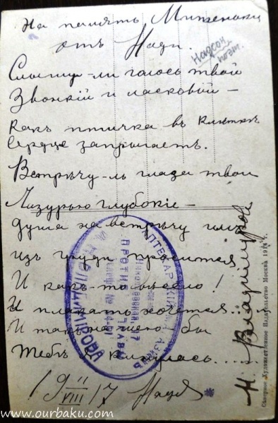 Файл:Kletov Argasova 8086.JPG