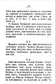 Ustav-kruzok balahtehnikov-4.JPG