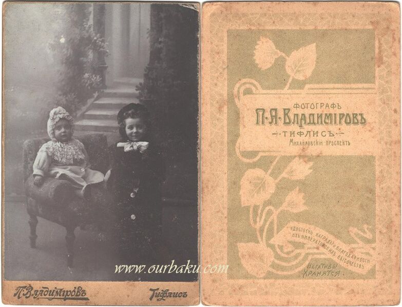 Файл:Сестры Владимировы.jpg