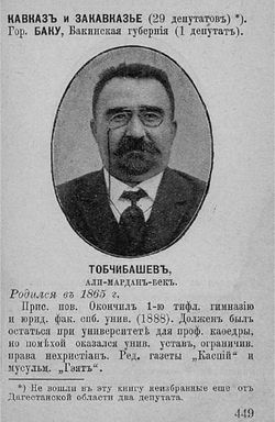 Topshibachev-1906.JPG