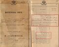 Миниатюра для версии от 23:18, 26 июля 2026