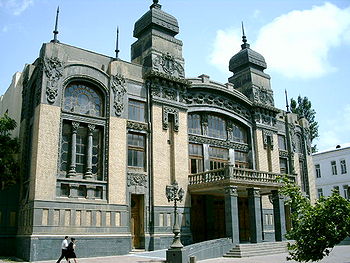 Baku-2008-49.jpg