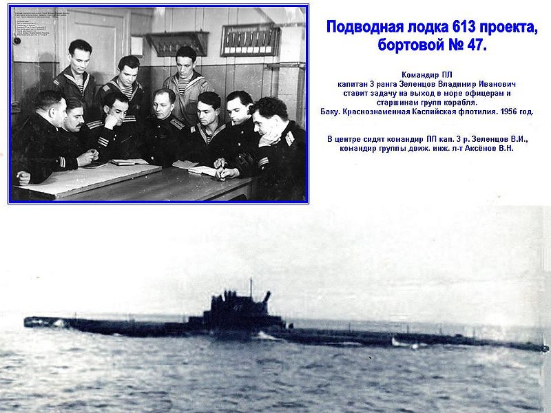 11 учебный отряд подводного плавания севастополь фото