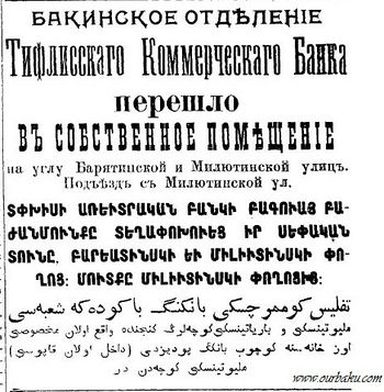 1905-50-20.03.-TiflCommerzbank.jpg