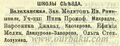 Миниатюра для версии от 11:48, 1 июня 2026