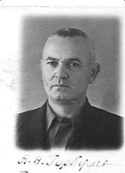Gorbulev Arkady 1949.jpg