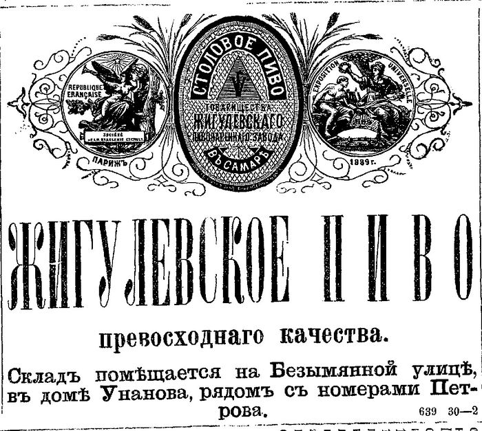 Фон вакано 1881 цена