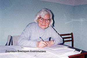 Dargevich Victoriya.jpg