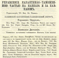 1874-KK-Karan-Tamozh.jpg