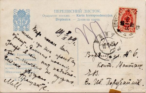 Манташев Александр Иванович - нефтепромышленник — OurBaku