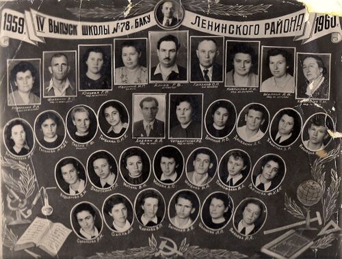 Выпуск 10класса,1960,школы №78,В.Кузнецова..jpg