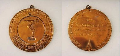 Kozirev medal.jpg