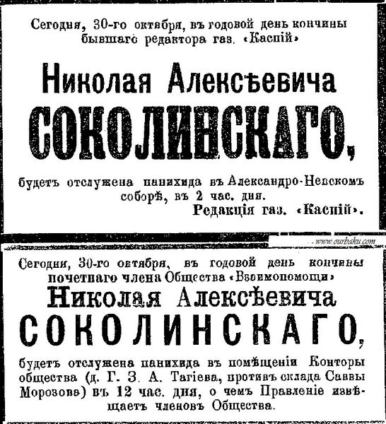 9akgd8h5a сс 1915 что за память