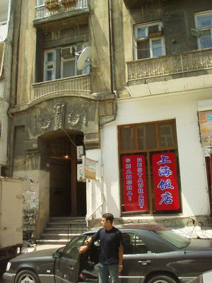 Улица Корганова 31(Баку)