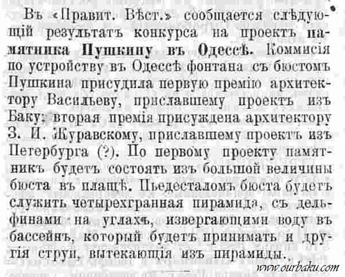 Создавая свой проект архитектор стремился к совершенной законченности и тщательности