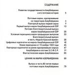 Catalogue Bova-1.jpg