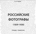 Миниатюра для версии от 23:21, 1 октября 2026