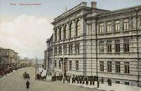 Реальное училище 1906.jpg