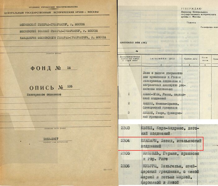 Файл:Kiappari 14 - document.jpg
