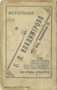 Ханларов-2.jpg