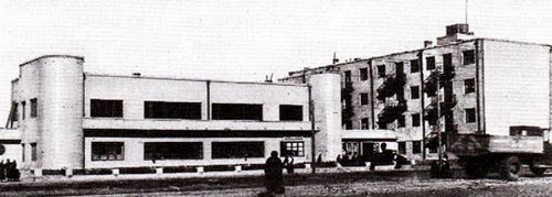 Dom-kommuna 1931-1933.jpg