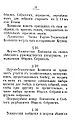Ustav-kruzok balahtehnikov-13.JPG