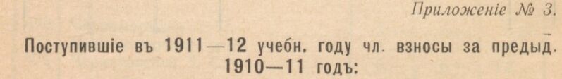 Файл:Application 3.jpg