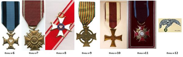 Iva)1)Krzyż Złoty Orderu Virtuti Militari wz 1992.jpg