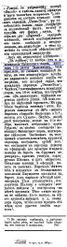 Саблин)1889-250-17.11. - Copy.jpg