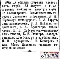 1899 -185-28.08..jpg