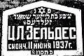 Zeldes 04 Brajn Tsipa Gravestone Baku Jewish cemetery 1937.jpg