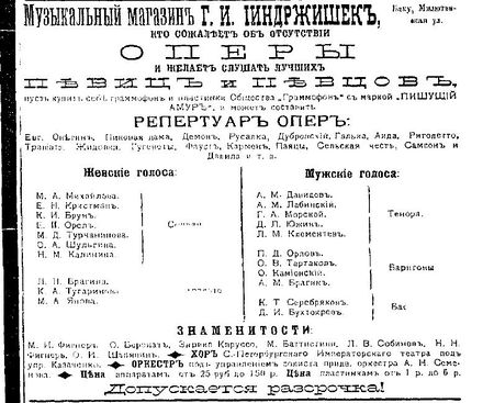 1905-61-03.04-Jiindrizhshek.JPG