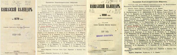 1 DK КК 1879 1880 .jpg