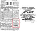 Миниатюра для версии от 23:46, 23 июля 2026