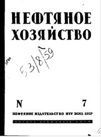 NX 1929 -7.jpg