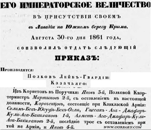 Перепись слободских полков гвардии майора хрущева 1732 года