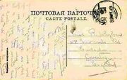 Британская почтовая компания post office десятками лет использовала по horizon с ошибкой в коде