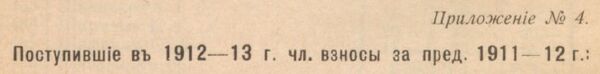 Appliсation 4.jpg