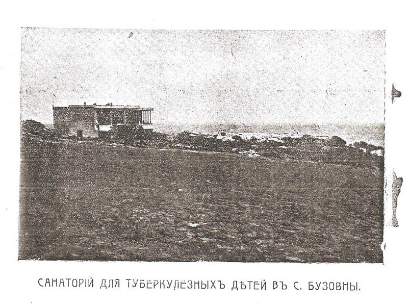 Детский костно-туберкулезный санаторий (Бузовны, Баку) — OurBaku