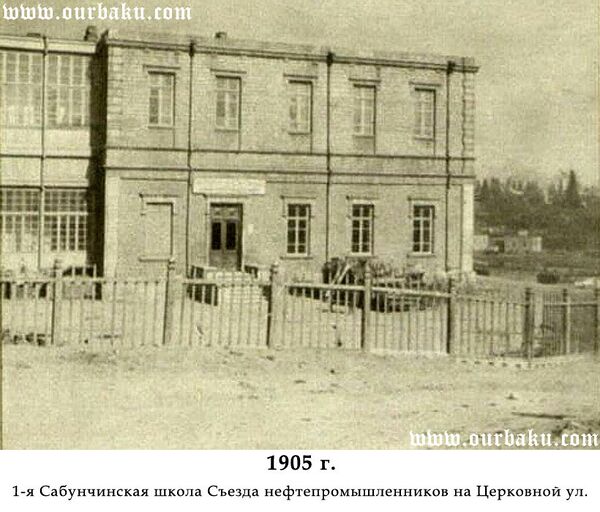 1 Sabunchi School on Tserkovnaya Street.jpg